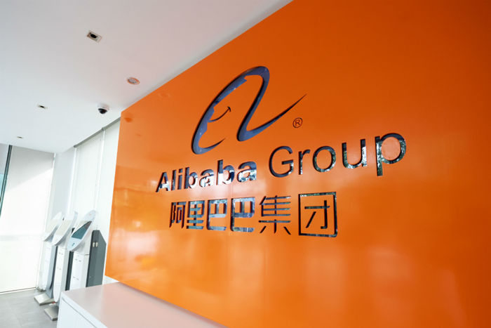Alibaba office in China
